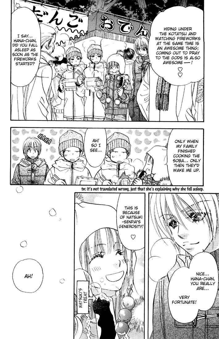 Page 24 Chapter 45 Gokuraku Seishun Hockey Club