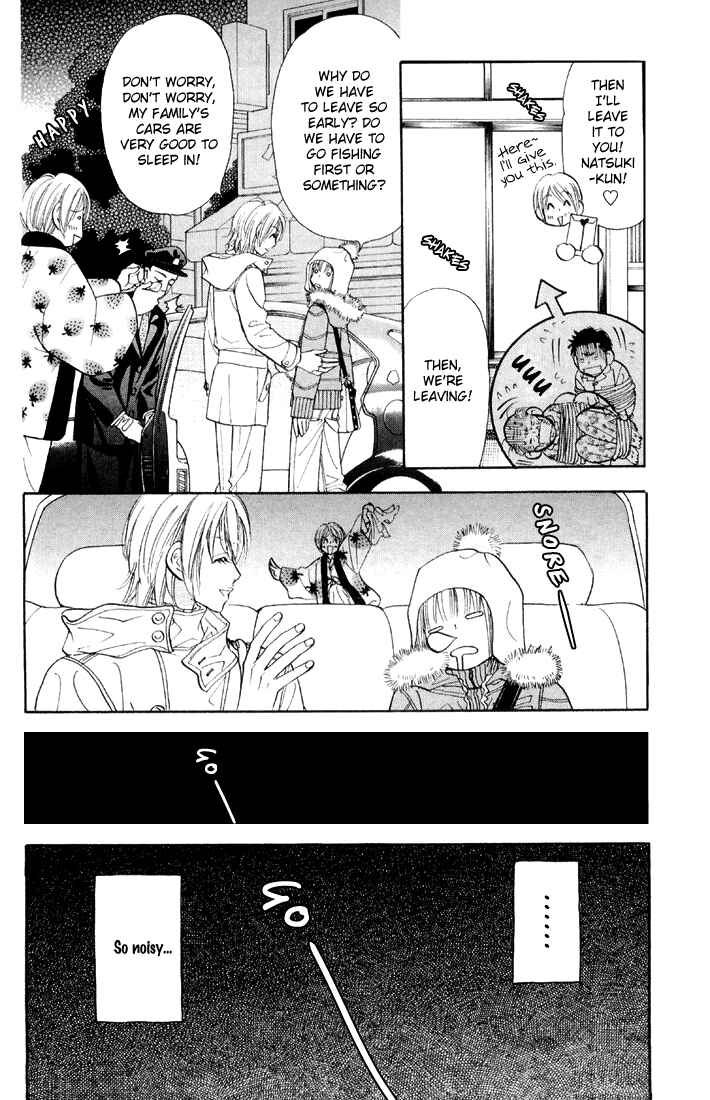Page 32 Chapter 45 Gokuraku Seishun Hockey Club