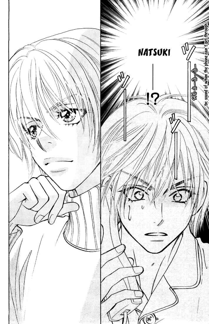 Page 43 Chapter 45 Gokuraku Seishun Hockey Club