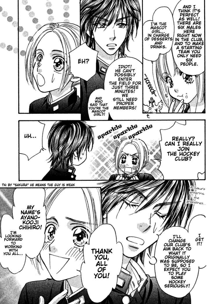 Page 12 Chapter 38 Gokuraku Seishun Hockey Club