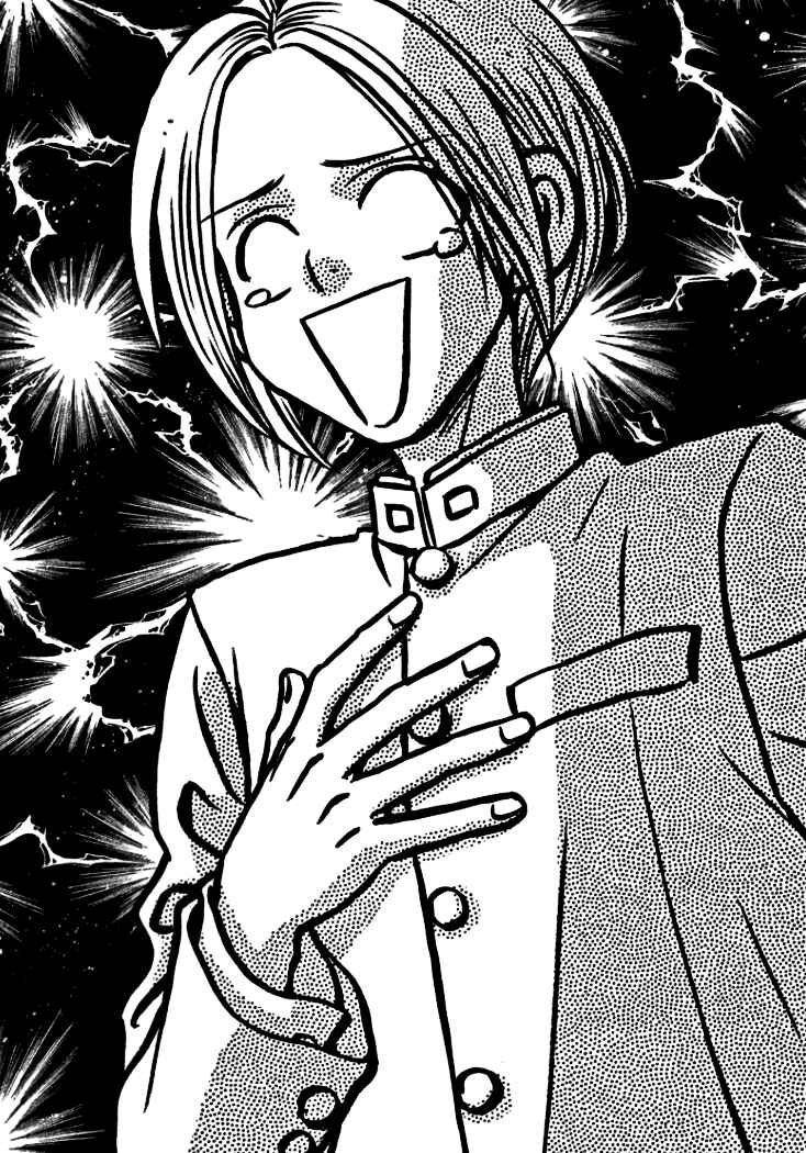 Page 13 Chapter 38 Gokuraku Seishun Hockey Club