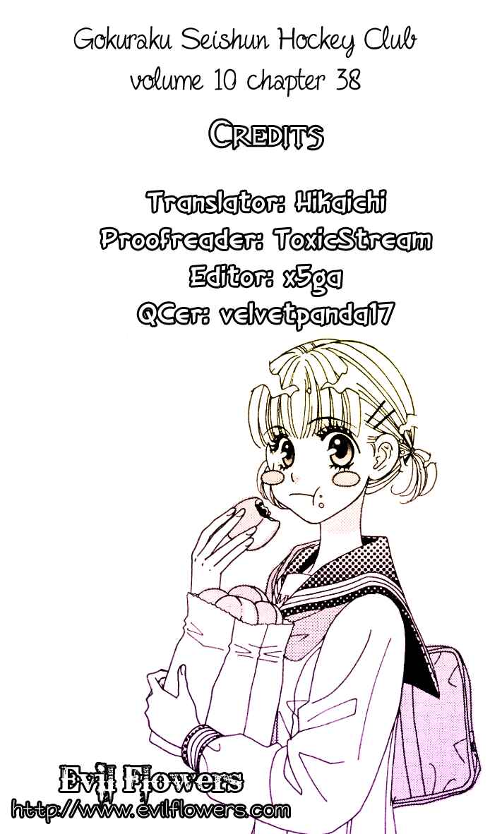 Page 2 Chapter 38 Gokuraku Seishun Hockey Club