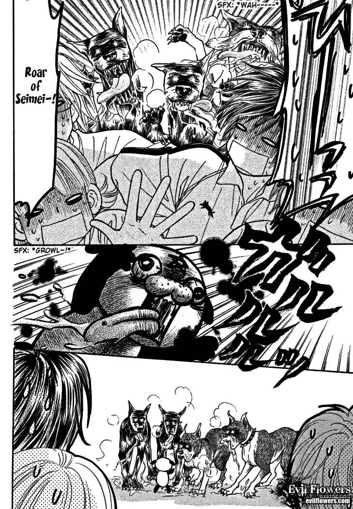 Page 23 Chapter 38 Gokuraku Seishun Hockey Club
