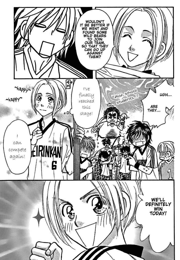 Page 38 Chapter 38 Gokuraku Seishun Hockey Club