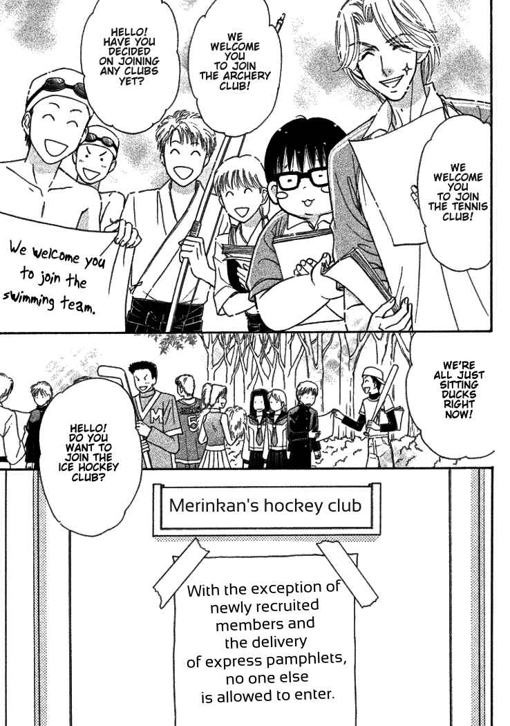 Page 4 Chapter 38 Gokuraku Seishun Hockey Club