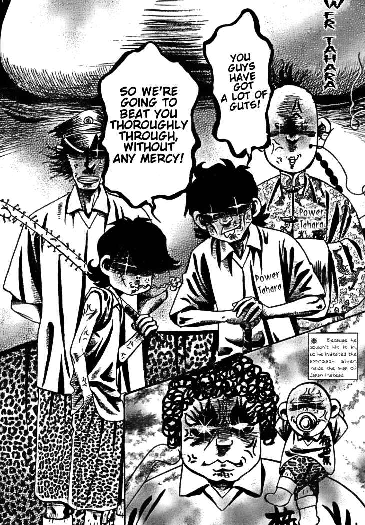 Page 41 Chapter 38 Gokuraku Seishun Hockey Club