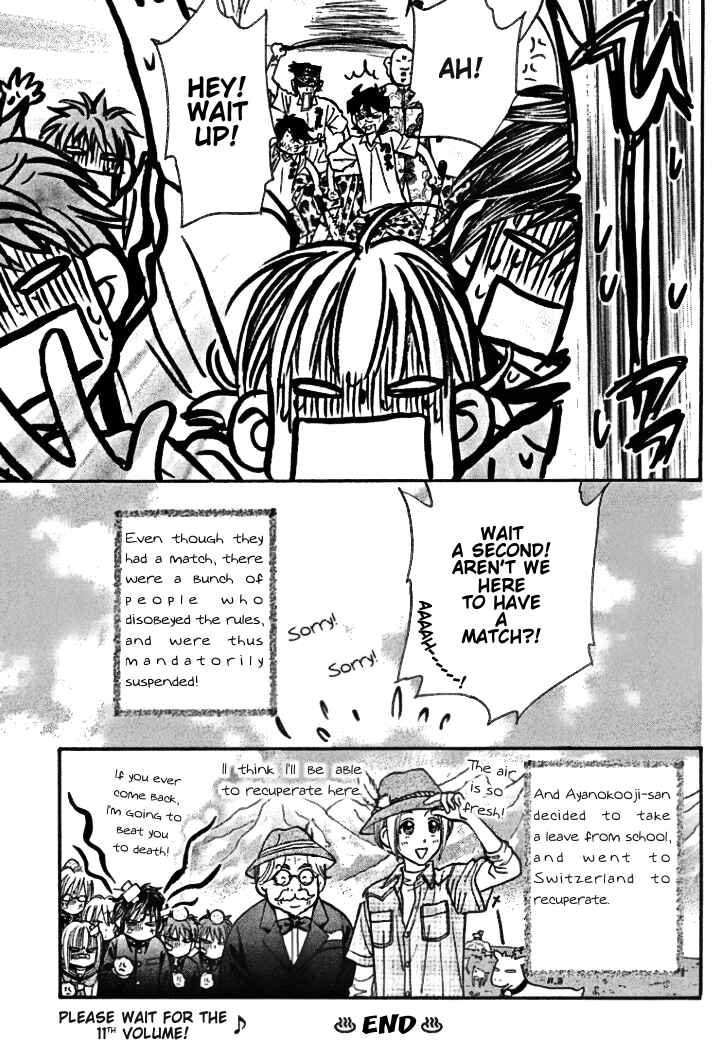 Page 42 Chapter 38 Gokuraku Seishun Hockey Club