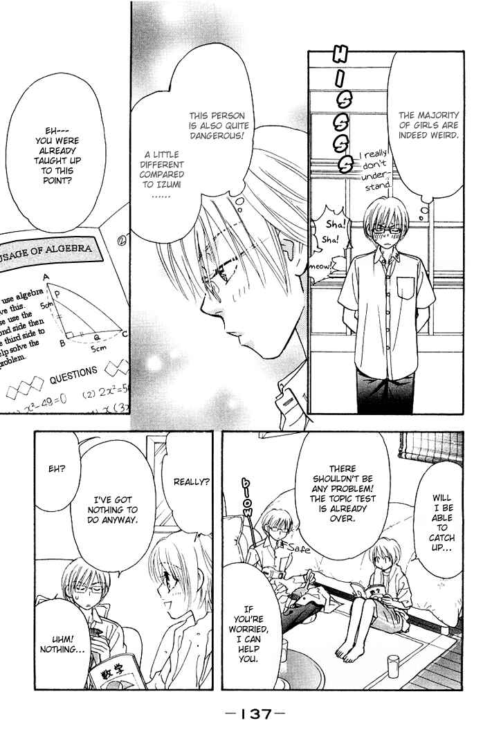 Page 25 Chapter 34.5 Gokuraku Seishun Hockey Club
