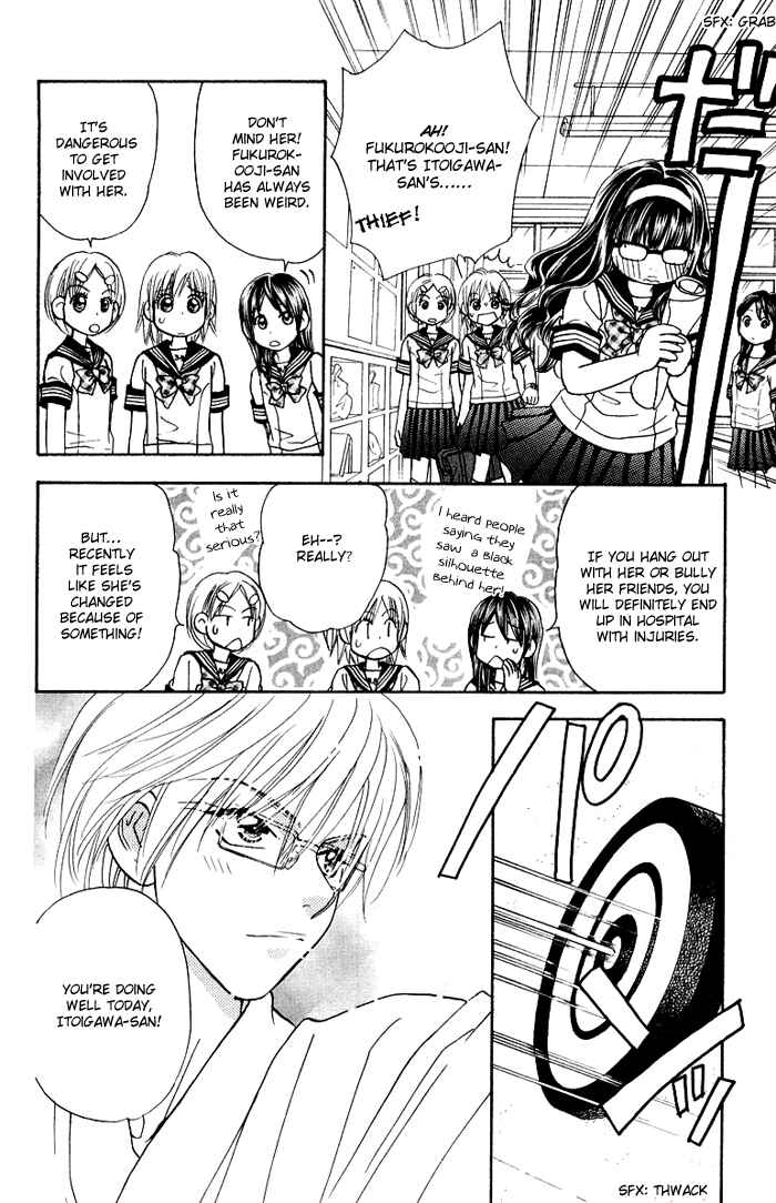 Page 28 Chapter 34.5 Gokuraku Seishun Hockey Club