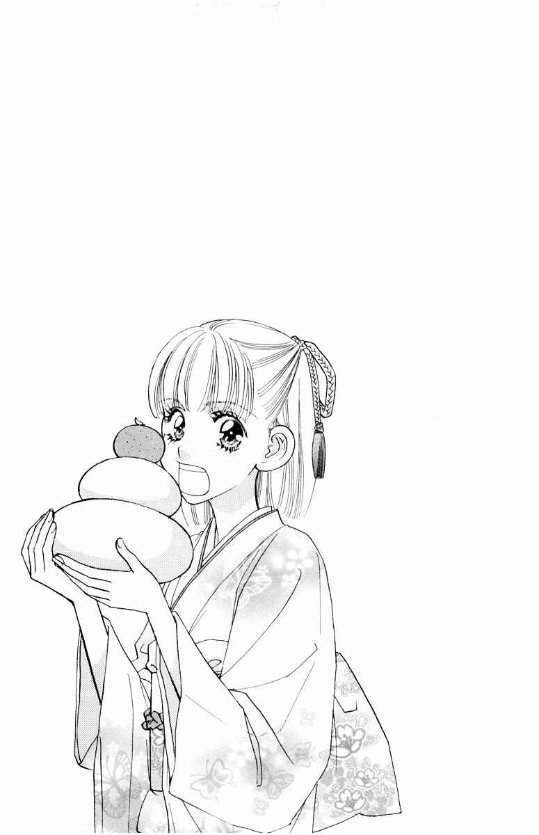 Page 3 Chapter 34.5 Gokuraku Seishun Hockey Club