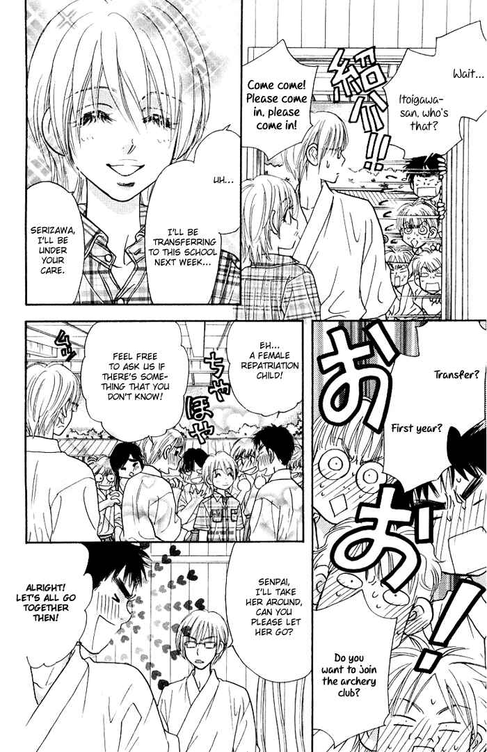 Page 30 Chapter 34.5 Gokuraku Seishun Hockey Club