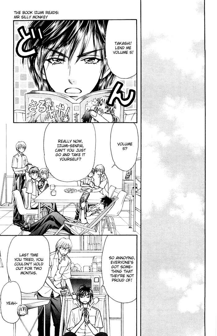 Page 51 Chapter 34.5 Gokuraku Seishun Hockey Club