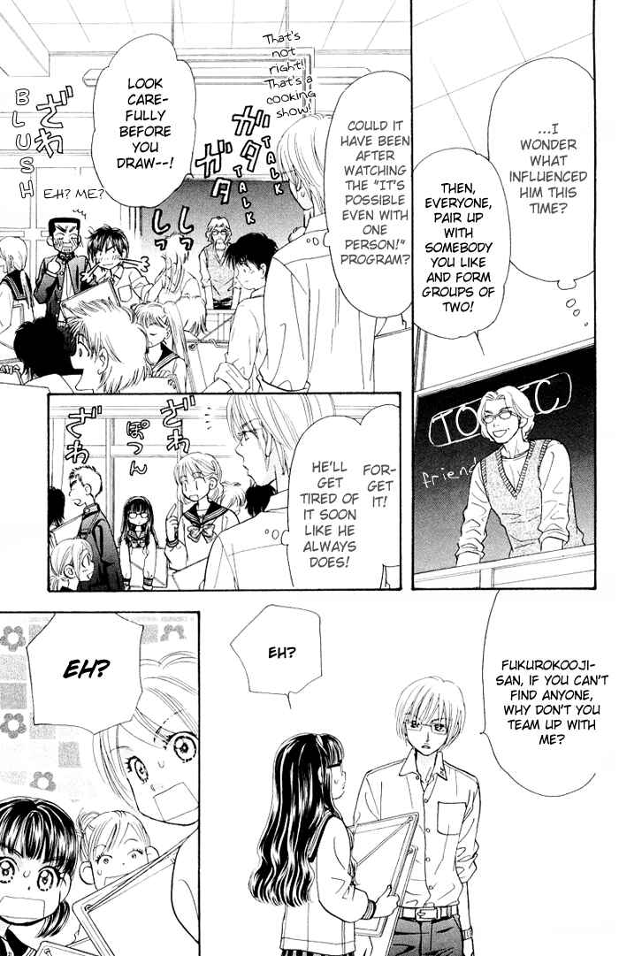 Page 9 Chapter 34.5 Gokuraku Seishun Hockey Club