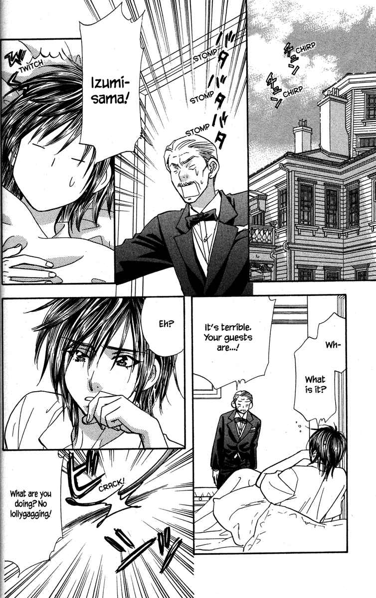 Page 16 Chapter 29 Gokuraku Seishun Hockey Club