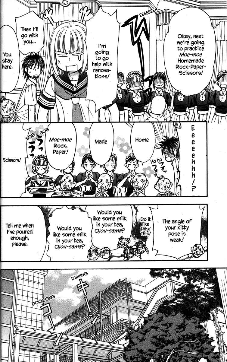 Page 26 Chapter 29 Gokuraku Seishun Hockey Club