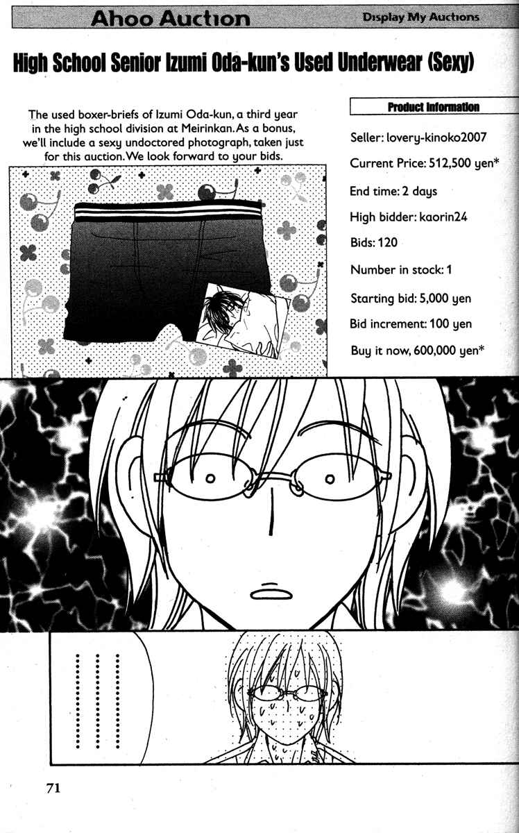 Page 29 Chapter 29 Gokuraku Seishun Hockey Club