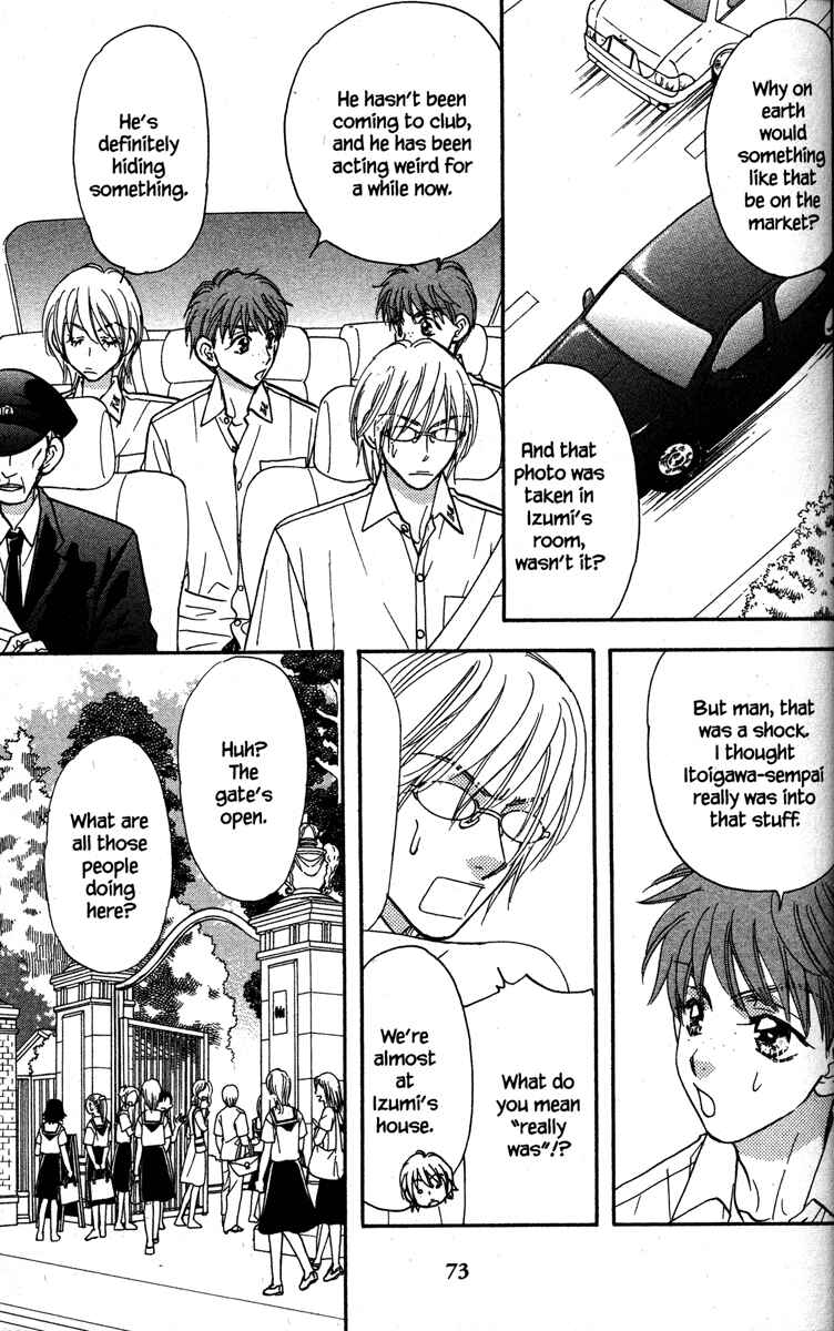 Page 31 Chapter 29 Gokuraku Seishun Hockey Club