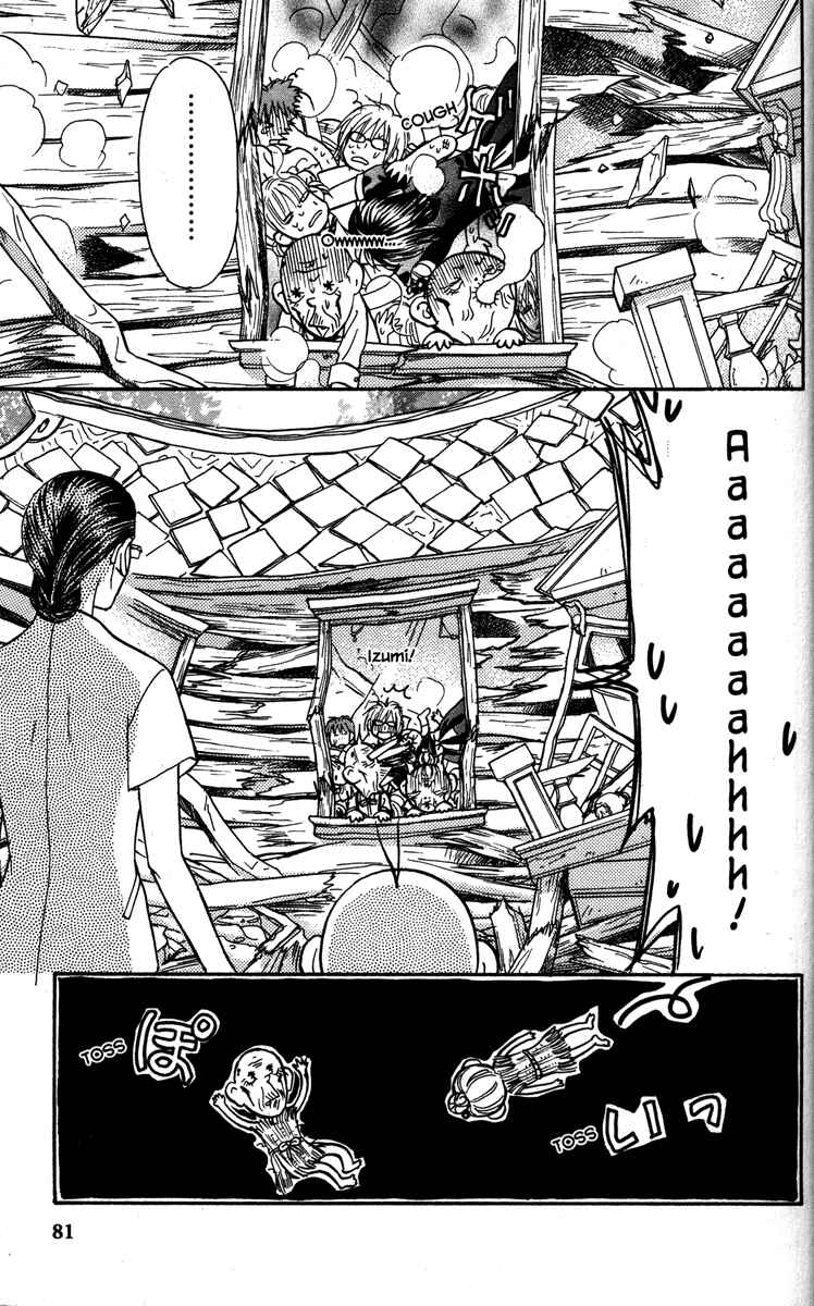 Page 39 Chapter 29 Gokuraku Seishun Hockey Club