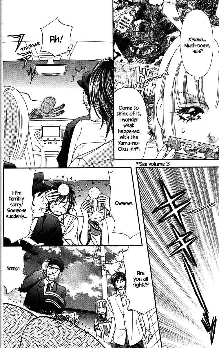 Page 4 Chapter 29 Gokuraku Seishun Hockey Club