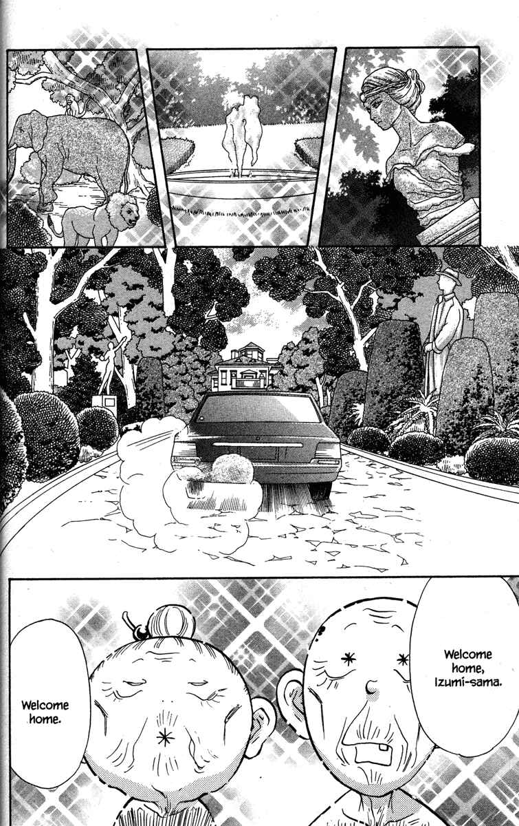 Page 8 Chapter 29 Gokuraku Seishun Hockey Club