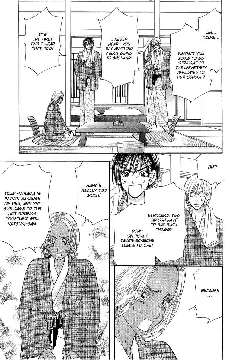Page 13 Chapter 51 Gokuraku Seishun Hockey Club