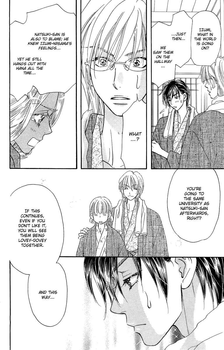 Page 14 Chapter 51 Gokuraku Seishun Hockey Club