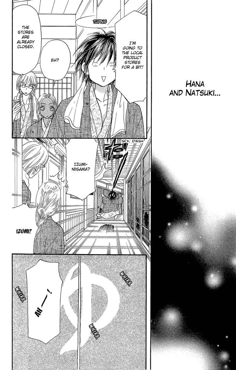 Page 18 Chapter 51 Gokuraku Seishun Hockey Club