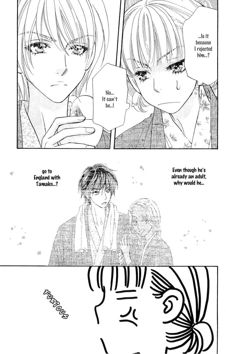 Page 23 Chapter 51 Gokuraku Seishun Hockey Club