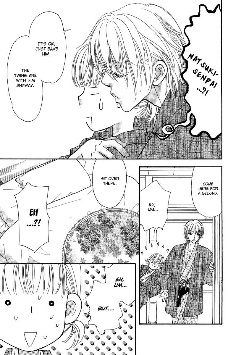 Page 27 Chapter 51 Gokuraku Seishun Hockey Club