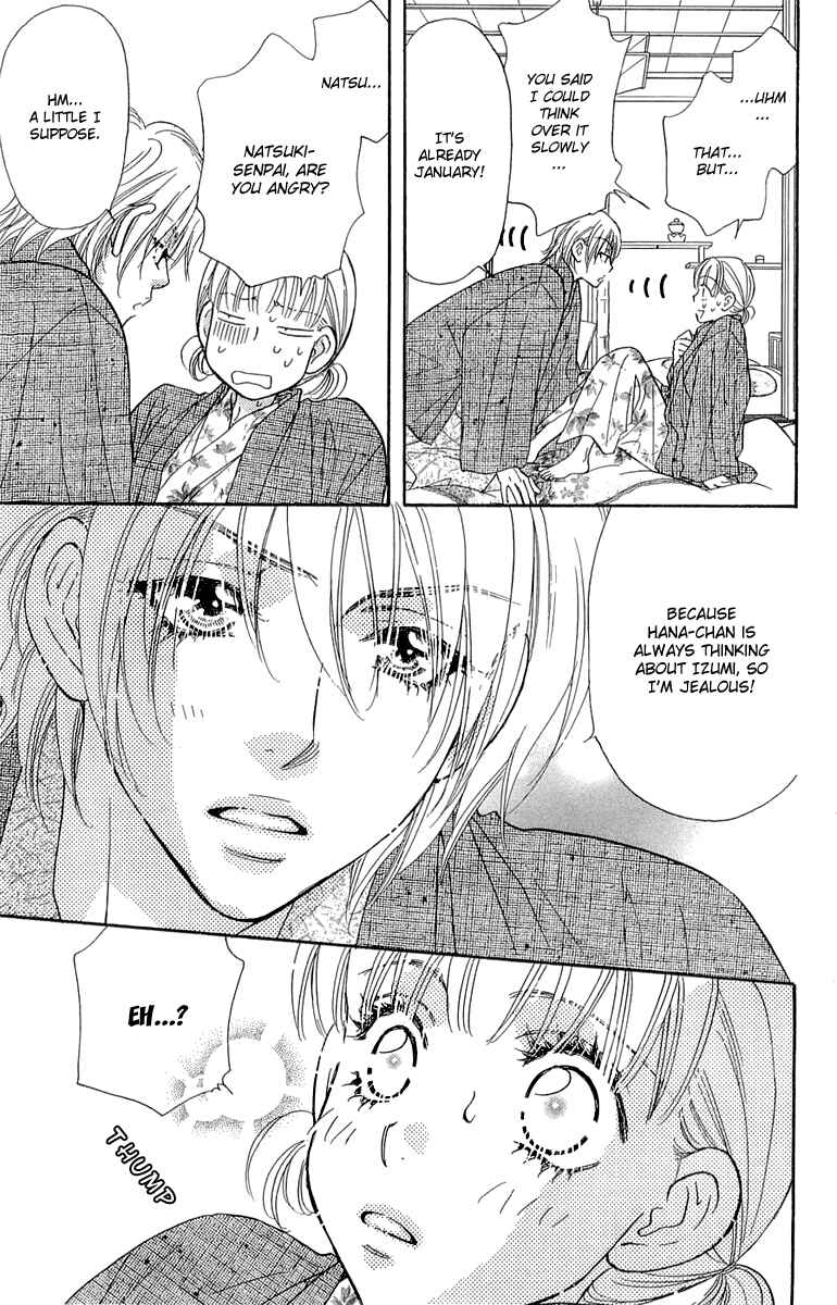 Page 29 Chapter 51 Gokuraku Seishun Hockey Club