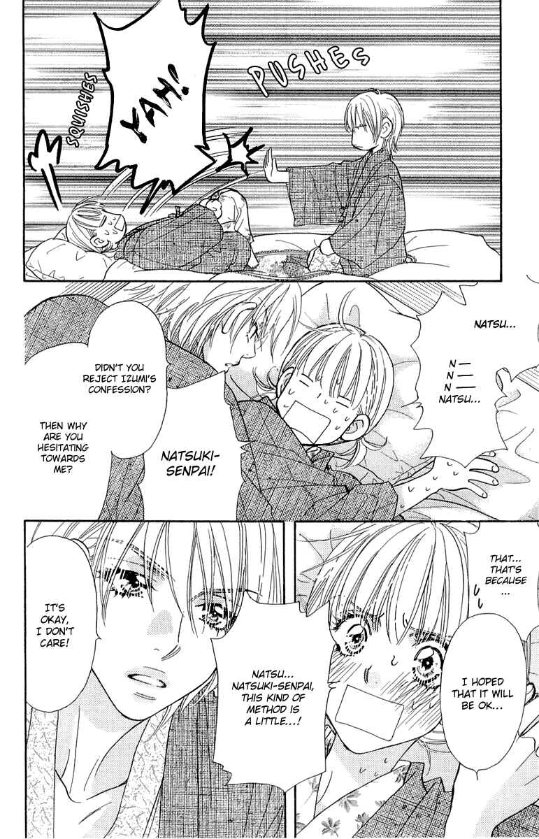 Page 30 Chapter 51 Gokuraku Seishun Hockey Club