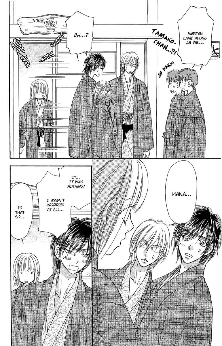 Page 34 Chapter 51 Gokuraku Seishun Hockey Club