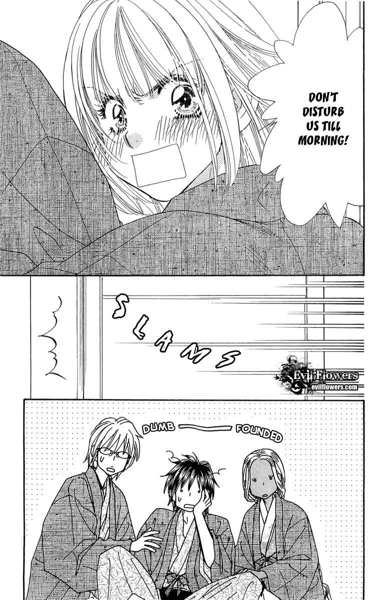 Page 41 Chapter 51 Gokuraku Seishun Hockey Club