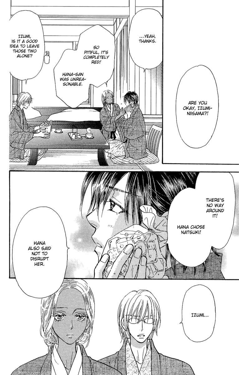 Page 46 Chapter 51 Gokuraku Seishun Hockey Club