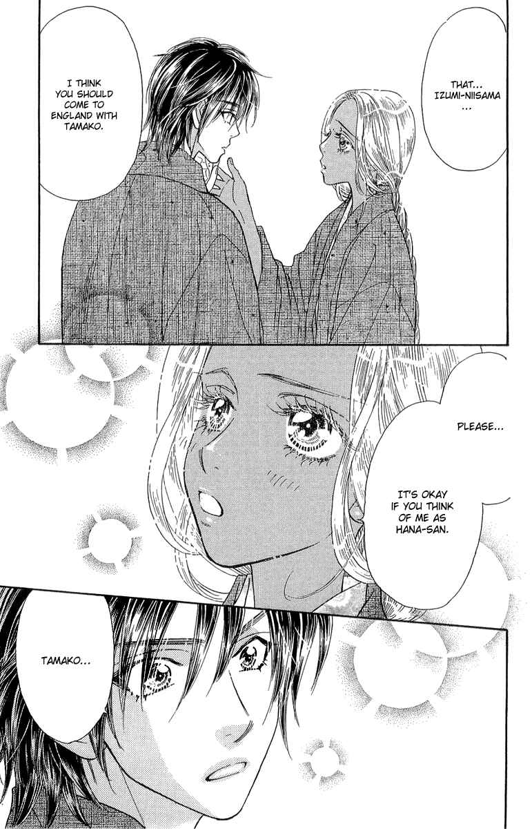 Page 47 Chapter 51 Gokuraku Seishun Hockey Club