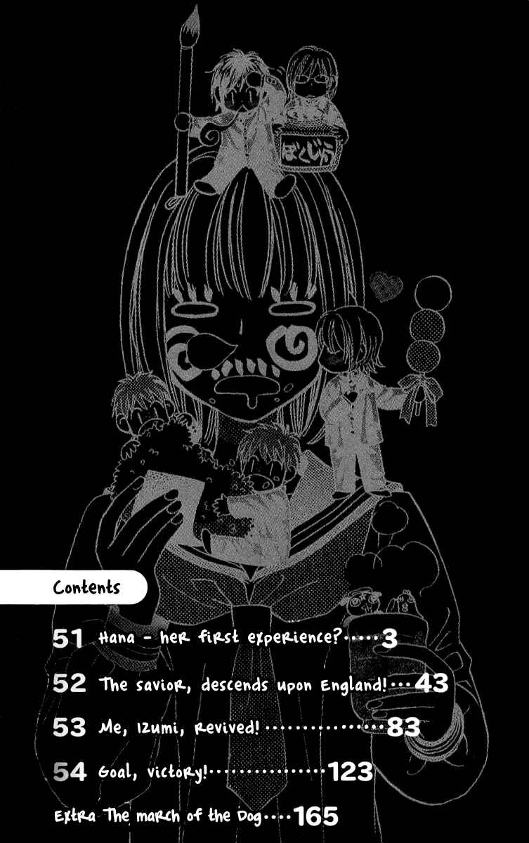 Page 8 Chapter 51 Gokuraku Seishun Hockey Club