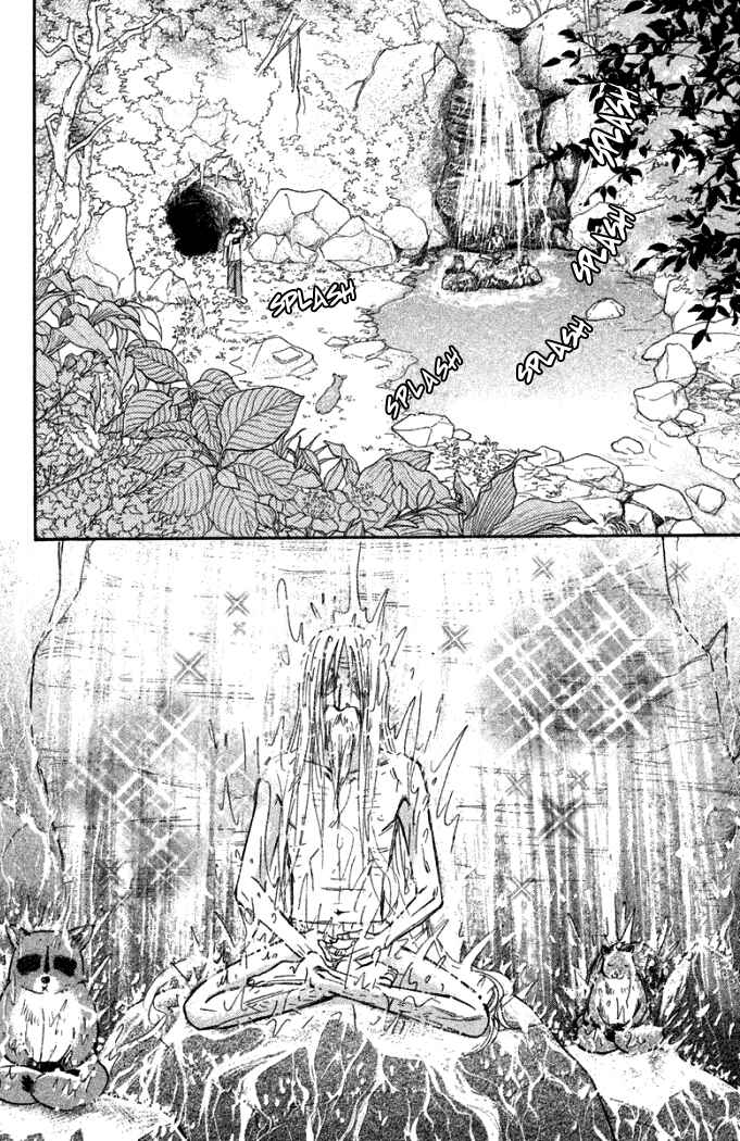 Page 12 Chapter 42 Gokuraku Seishun Hockey Club