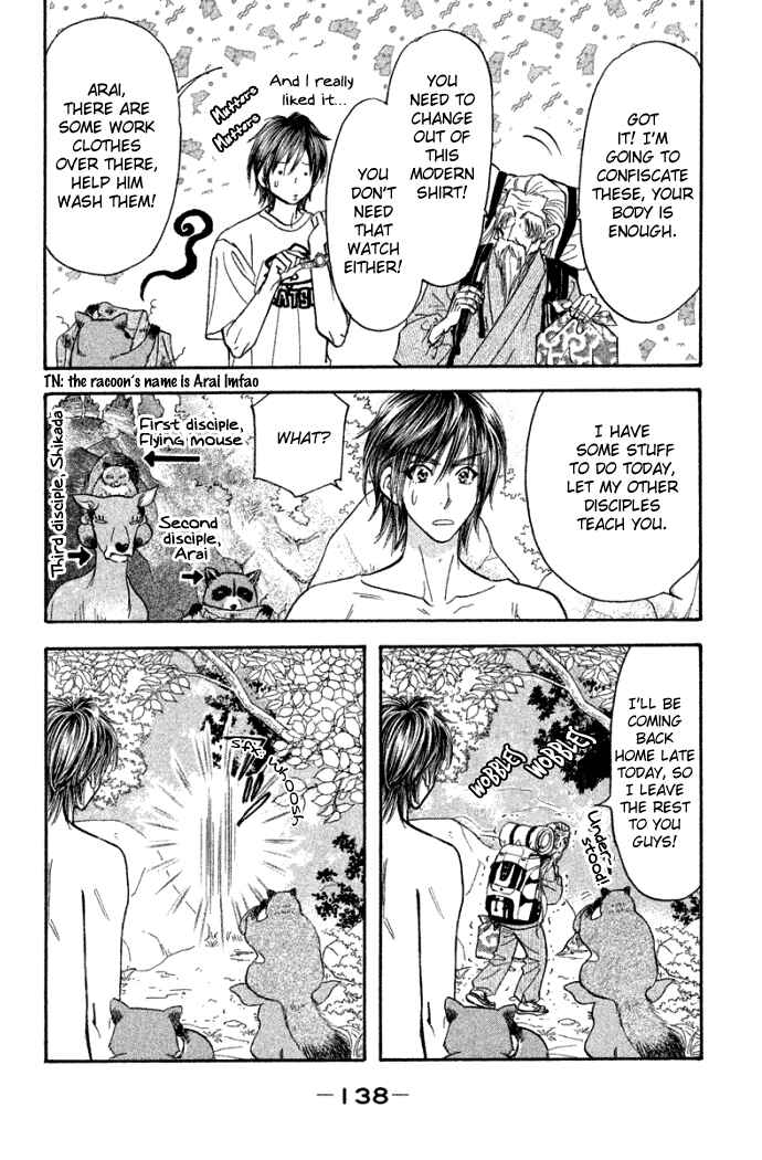Page 16 Chapter 42 Gokuraku Seishun Hockey Club