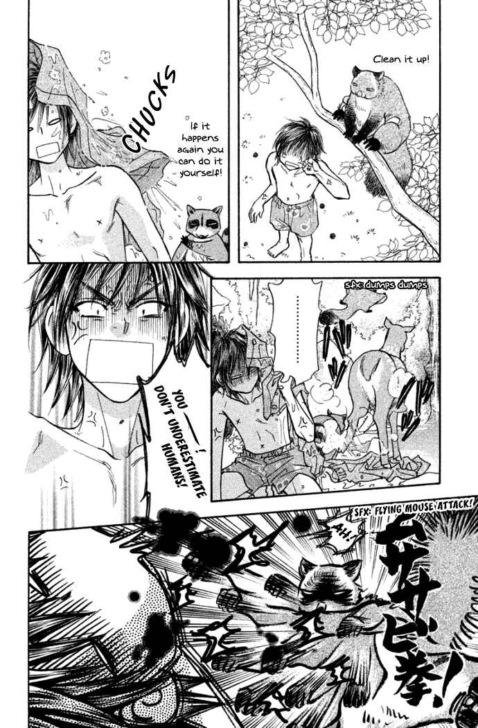 Page 18 Chapter 42 Gokuraku Seishun Hockey Club