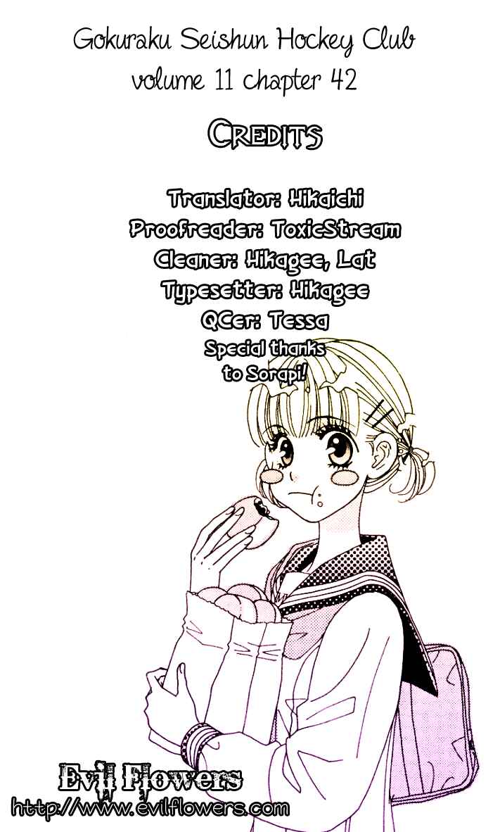 Page 2 Chapter 42 Gokuraku Seishun Hockey Club