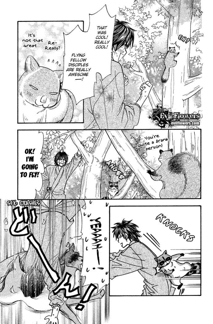 Page 23 Chapter 42 Gokuraku Seishun Hockey Club