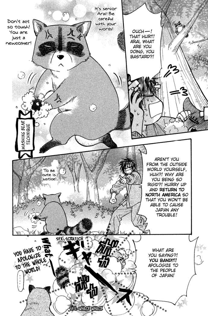 Page 24 Chapter 42 Gokuraku Seishun Hockey Club