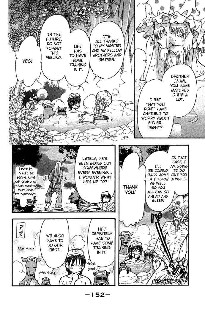 Page 30 Chapter 42 Gokuraku Seishun Hockey Club