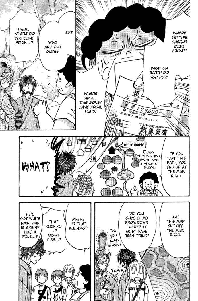Page 39 Chapter 42 Gokuraku Seishun Hockey Club