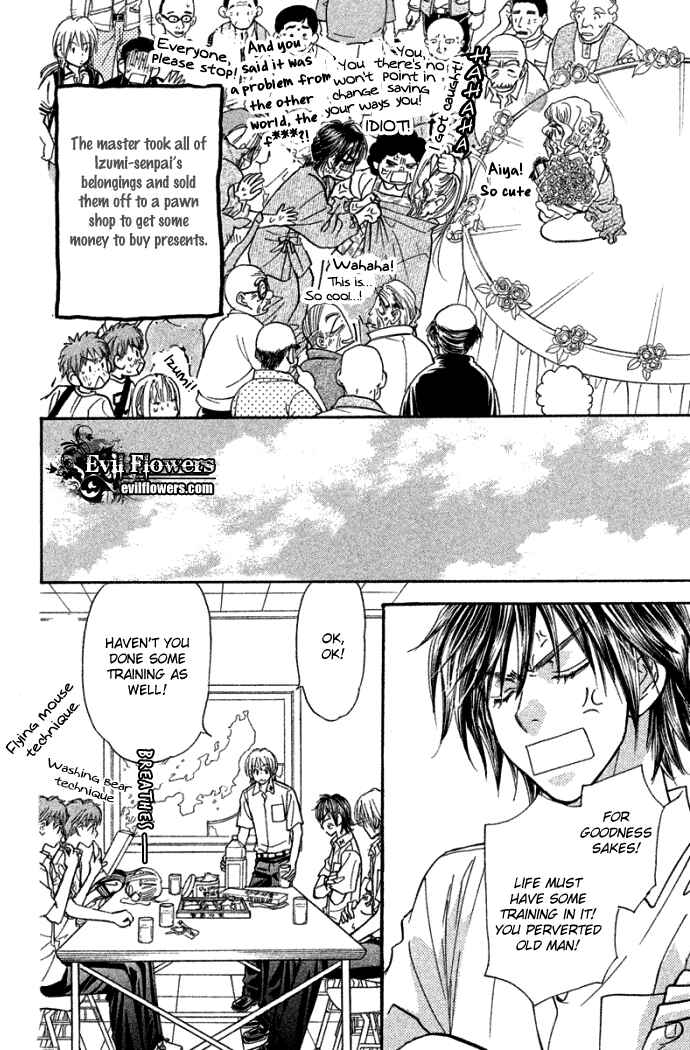 Page 42 Chapter 42 Gokuraku Seishun Hockey Club