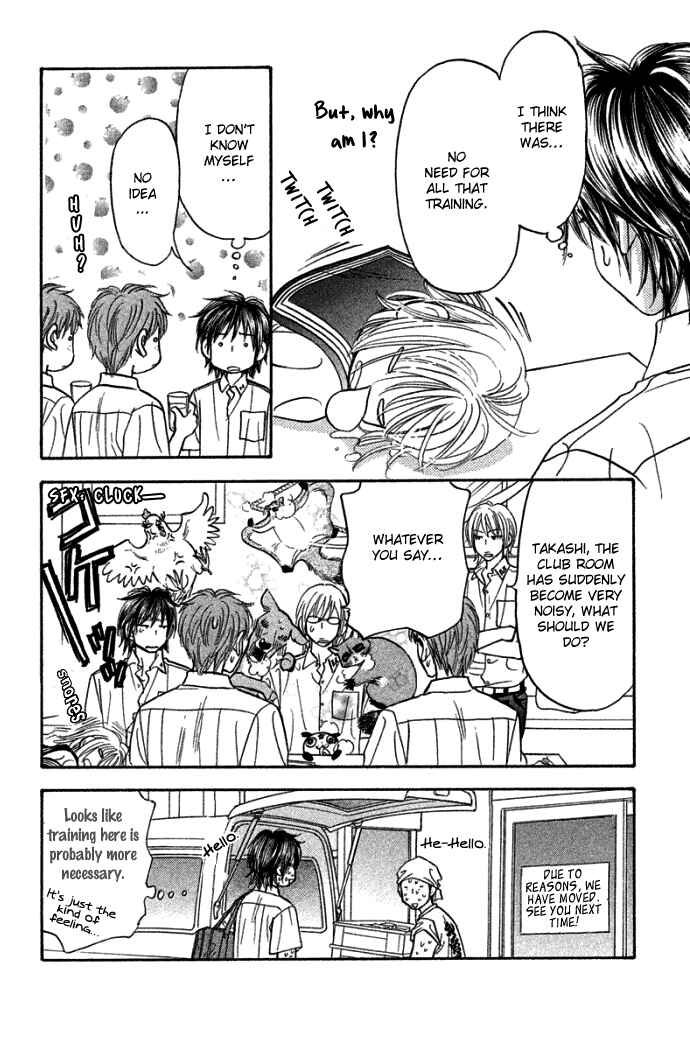 Page 44 Chapter 42 Gokuraku Seishun Hockey Club