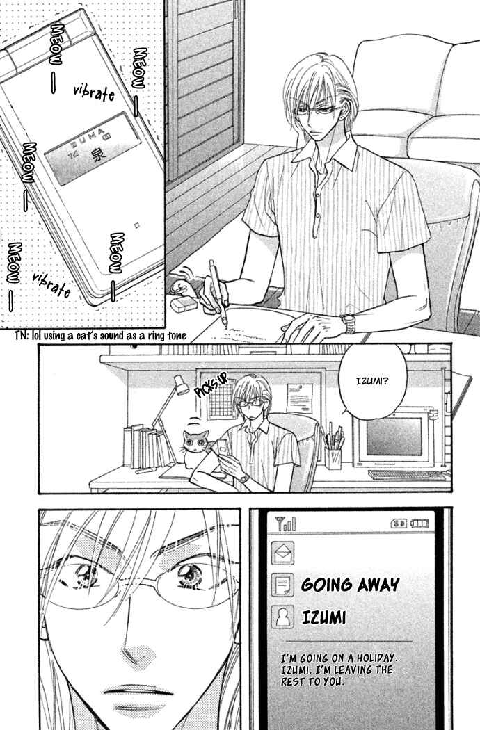 Page 5 Chapter 42 Gokuraku Seishun Hockey Club