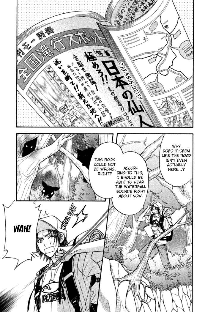 Page 9 Chapter 42 Gokuraku Seishun Hockey Club