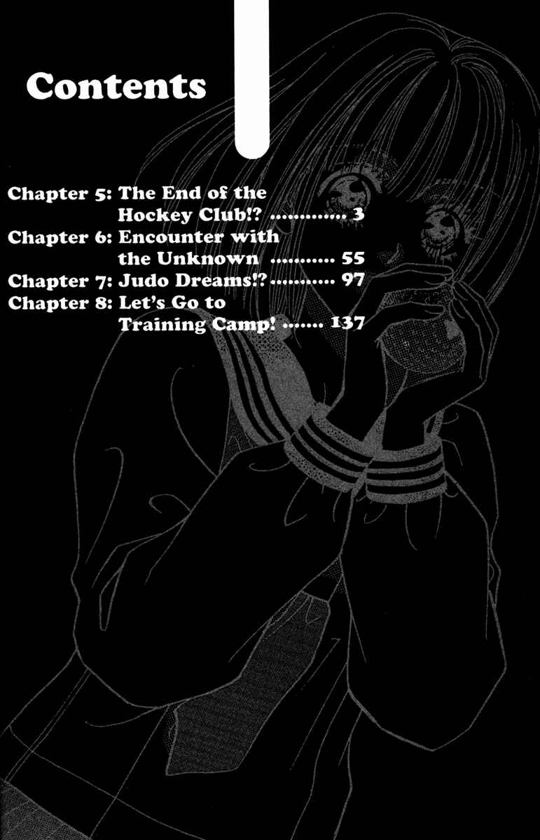 Page 10 Chapter 5 Gokuraku Seishun Hockey Club