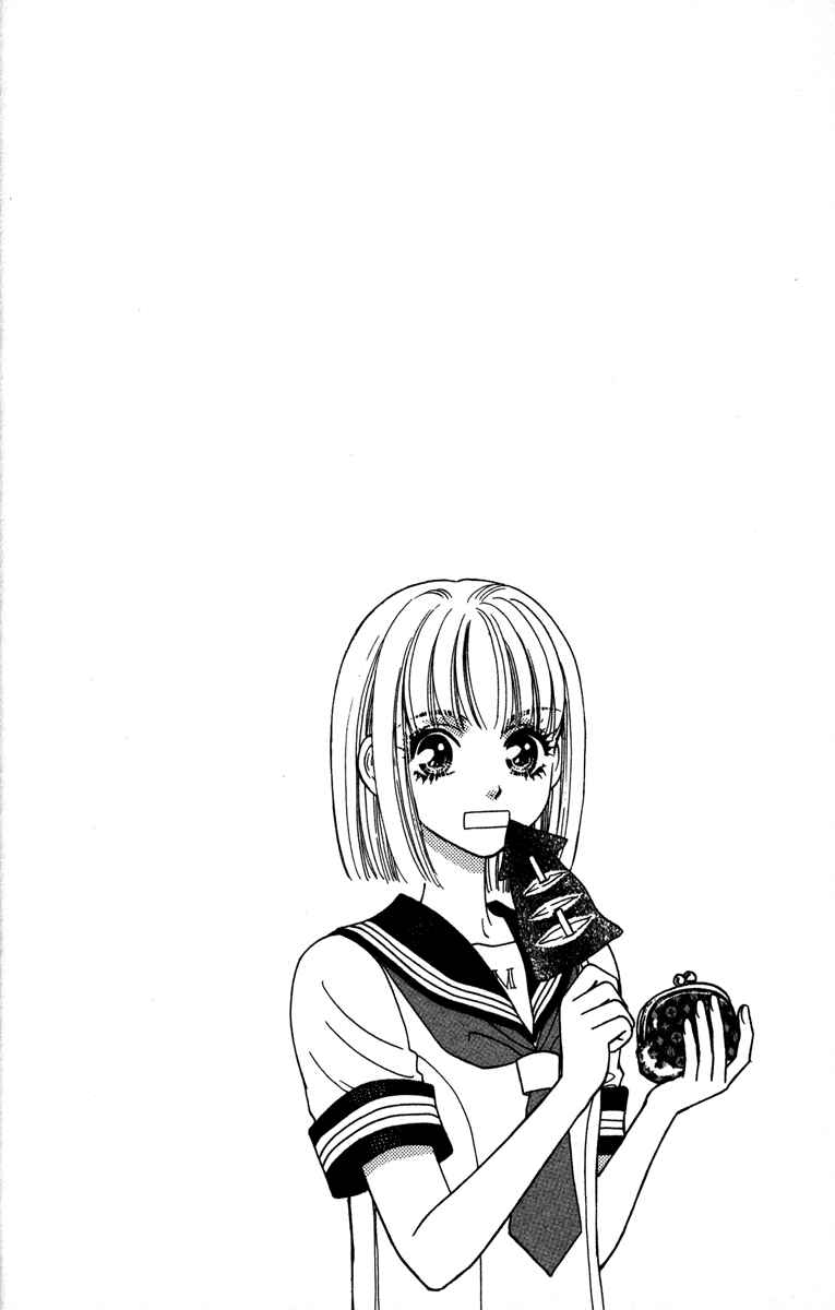 Page 14 Chapter 5 Gokuraku Seishun Hockey Club